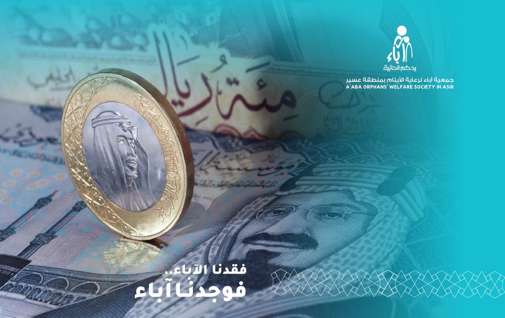 زكاة المال و الحلي