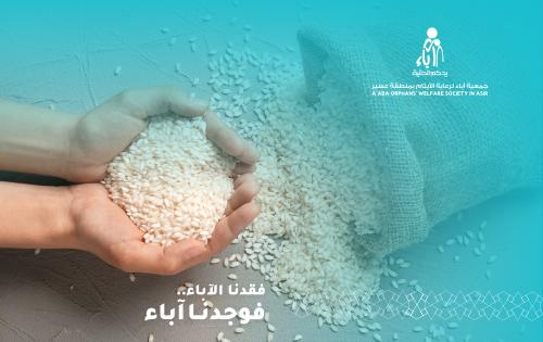 كفارة اليمين